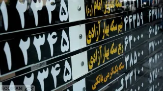 قیمت امروز طلا و سکه/ افزایش قیمت طلا