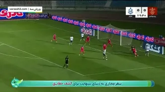 (ویدیو) خلاصه بازی پرسپولیس و ملوان 3 مهر 1404