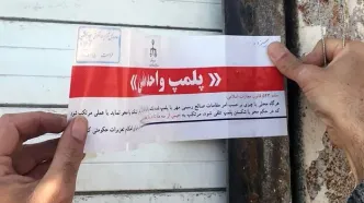 کافه رستوران کاریز پلمپ شد؛ علت: سرو مشروب!