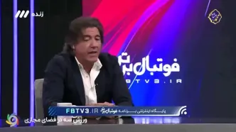 ساپینتو: من 4231 یا 433 بازی خواهم کرد(ویدیو)