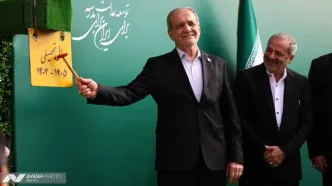 آغاز سال تحصیلی ۱۴۰۴–۱۴۰۵، با حضور مسعود پزشکیان رئیس‌جمهور