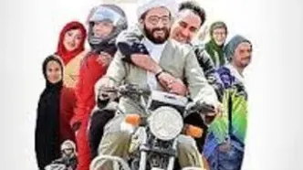 سلام علیکم حاج آقا؛ رفع توقیف فیلم 
سلام علیکم حاج آقا +خلاصه داستان و بازیگران/دانلود