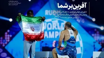 پیام رهبر انقلاب به قهرمانان تیم ملی کشتی آزاد: از تلاش اعجاب‌انگیز و رفتار تحسین‌آمیز شما تشکّر میکنم / آفرین بر شما