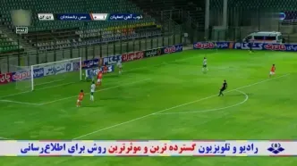 خلاصه بازی ذوب آهن 2 - مس رفسنجان 0