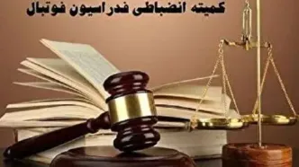 کدام باشگاههای لیگ برتر جریمه شدند؟