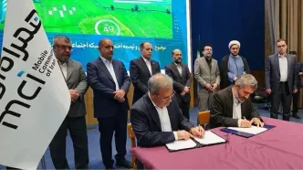 امضای تفاهم‌نامه بین‌ همراه اول و سازمان تحقیقات، آموزش و ترویج کشاورزی