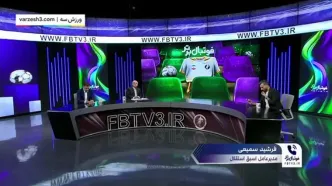 سمیعی: 1500 میلیارد بودجه استقلال یک دروغ بزرگ است!(ویدیو)