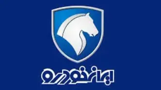 تبعیض در سیاست‌گذاری قیمت خودرو بین ایران‌خودرو و شرکت‌های مونتاژی