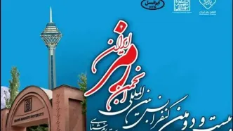 حضور ایرانسل در کنفرانس رمز ایران با نگاه به آینده امنیت سایبری