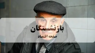 جزئیات یارانه مهر ۱۴۰۴: اطلاعات پرداخت به دهک‌های پایین و خانواده‌های پرجمعیت