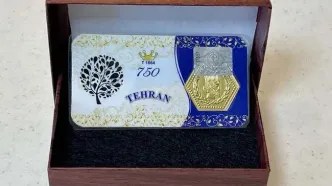 قیمت سکه پارسیان امروز دوشنبه 8 دی 1404/ ارزان‌ترین قطعه چند؟