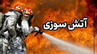 آتش‌سوزی گسترده چند مغازه در بابل