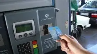 بانک اطلاعاتی سامانه هوشمند سوخت پس از ۱۸ سال به‌روزرسانی شد