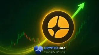 آستر به ۲ دلار نزدیک می‌شود؛ تثبیت قیمت در حمایت ۱ دلاری