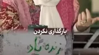 انتقاد ژیلا صادقی از سلبریتی‌ها: حتی یک استوری علیه اسرائیل نگذاشتند