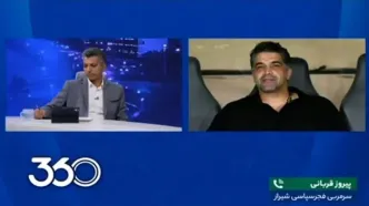 ادعای جنجالی پیروز قربانی: باخت ما به استقلال فنی نبود!