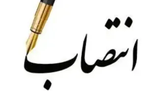 انتصاب سرپرست جدید سازمان مدیریت و نظارت بر تاکسیرانی شهر تهران