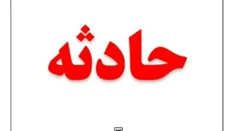 ماجرای ضرب و شتم یک معلم در مهران