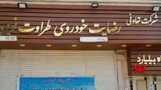 مزایده فروش ۴۱ دستگاه خودرو ایرانی و خارجی پرونده رضایت خودرو آغاز شد