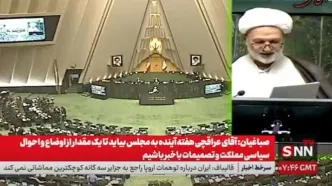روانبخش: گناه بی‌حجابی گردن پزشکیان و قالیباف است