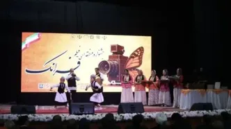 «جشنواره فرانک» گامی برای تغییر نگاه جامعه از ترحم به مشارکت انسانی است
