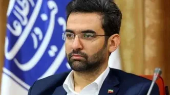 آذری جهرمی در پرسپولیس؟