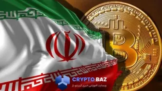 تاثیر واقعی مکانیزم ماشه بر امنیت رمزارزها در ایران