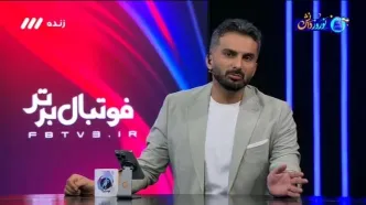 میثاقی فاش کرد: ساپینتو این 2بازیکن را نمی‌خواست