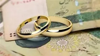 خبر وزیر اقتصاد برای زوجینی که در صف انتظار وام ازدواج هستند