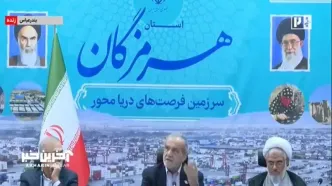 پزشکیان: ما نفت داریم و گشنه‌ایم!/ این خود ما هستیم که خودمان را تحریم می کنیم