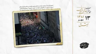 تظاهرات جهانی علیه نظامی‌گری آمریکا