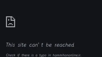 سایت روزنامه هم‌میهن از دسترس خارج شد