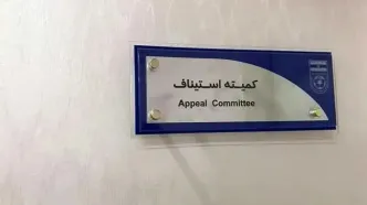 استیناف رای داد؛ اعتراض استقلال و پرسپولیس رد شد