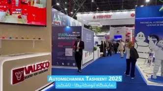 فیلم | ۳ روز اتومکانیکا تاشکند در یک نگاه