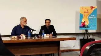 ثبت‌نام رویداد ملی پیچینگ پویانمایی آغاز شد