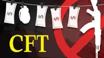 شرط مجمع تشخیص برای الحاق ایران به CFT چیست؟ الحاق مشروط ایران به CFT راه را برای خروج از لیست سیاه FATF هموار می‌کند؟