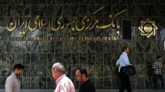 اعلام اسامی پنج بانک ناتراز جدید