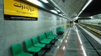 شوخی هوش مصنوعی با مترو دروازه دولت تهران / ویدئو