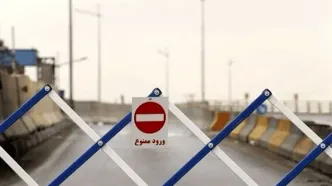 اتوبان شهید همت مسدود می‌شود