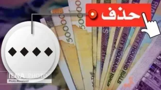 حذف صفر به تنهایی تورم را کاهش نمی‌دهد