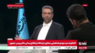 ماجرای حضور پزشکیان در انتخابات سال ۹۲ +فیلم