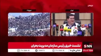 وضعیت خطرناک پاساژ علاءالدین