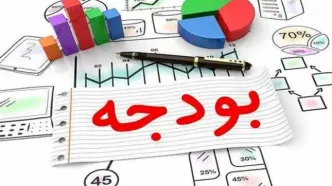 بررسی قانون بودجه سال ۱۴۰۴ کل کشور؛ بودجه دستگاه‌های اجرایی