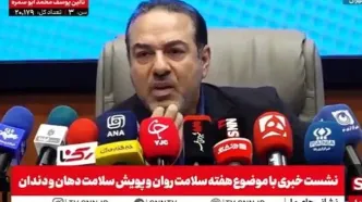 ادامه درگیری لفظی معاون وزیر بهداشت با خبرنگار