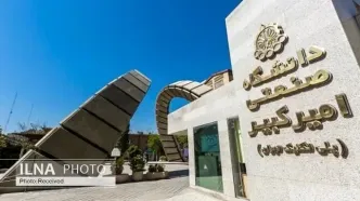 رقابت ۵ ساعته ۶۰ تیم برای کسب سهمیه ورود به رقابت‌های جهانی برنامه‌نویسی