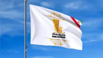عملکرد بانک پاسارگاد در نیمه نخست سال ۱۴۰۴؛ تداوم درخشش جهانی، حمایت از تولید ملی و پیشگامی در مسئولیت اجتماعی