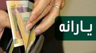 افزایش 500/000 تومان یارانه نقدی و اعتبار کالابرگ در آبان ماه | خبر خوش برای هفت دهک درآمدی + جزئیات واریز