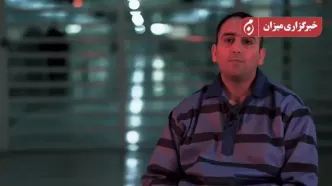 حکم اعدام 3 عضو باند وحشت تهران اجرا شد اعترافات