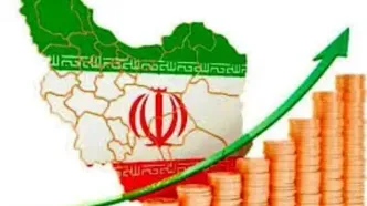 2 سال سخت برای اقتصاد ایران
