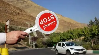محدودیت‌های ترافیکی از ۷ تا ۱۰ آبان اعلام شد